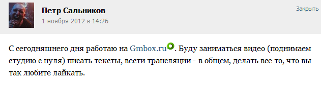 Пользовательские итоги 2013: Канобу - Изображение 2 Пользовательские итоги 2013: Канобу - Изображение 2