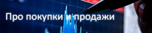 Бизнес-неделя. - Изображение 11 Бизнес-неделя. - Изображение 11