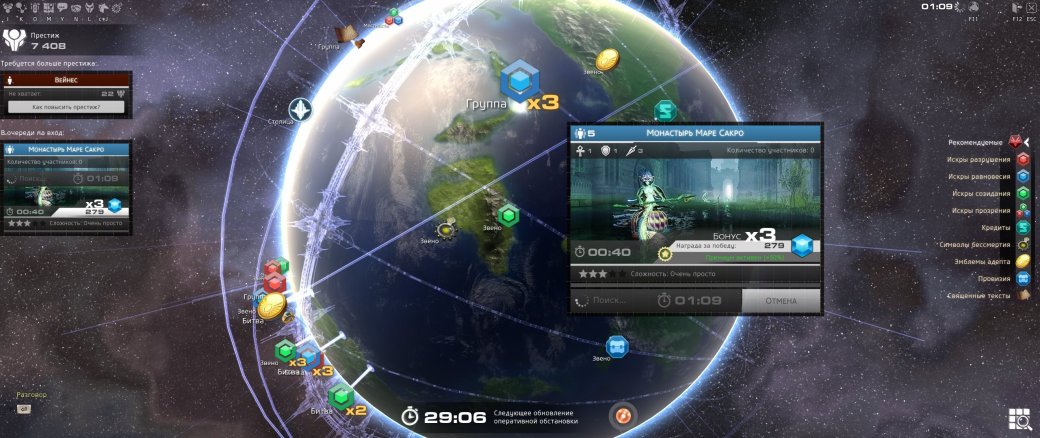 Как разработчикам Skyforge удалось создать «MMO для всех» - Изображение 5 Как разработчикам Skyforge удалось создать «MMO для всех» - Изображение 5