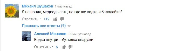 Как Интернет отреагировал на новый трейлер «Защитников» - Изображение 1 Как Интернет отреагировал на новый трейлер «Защитников» - Изображение 1