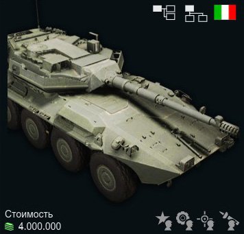 «Armored Warfare: Проект Армата». - Изображение 11 «Armored Warfare: Проект Армата». - Изображение 11
