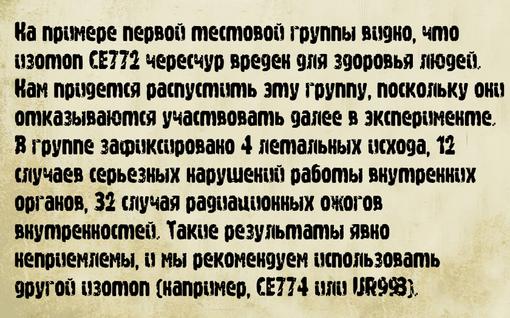 Мастерская Канобу. Выпуск 2. Постъядерная утварь - Изображение 3 Мастерская Канобу. Выпуск 2. Постъядерная утварь - Изображение 3