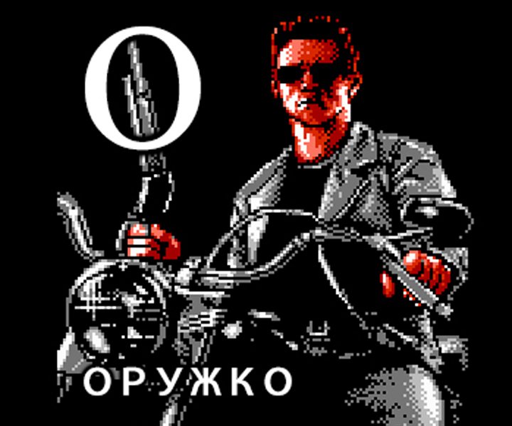 Два главаря на туре: какими словами обсуждали видеоигры 20 лет назад - Изображение 1 Два главаря на туре: какими словами обсуждали видеоигры 20 лет назад - Изображение 1