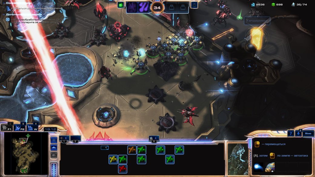 Рецензия на StarCraft 2: Legacy of the Void. Обзор игры - Изображение 4 Рецензия на StarCraft 2: Legacy of the Void. Обзор игры - Изображение 4