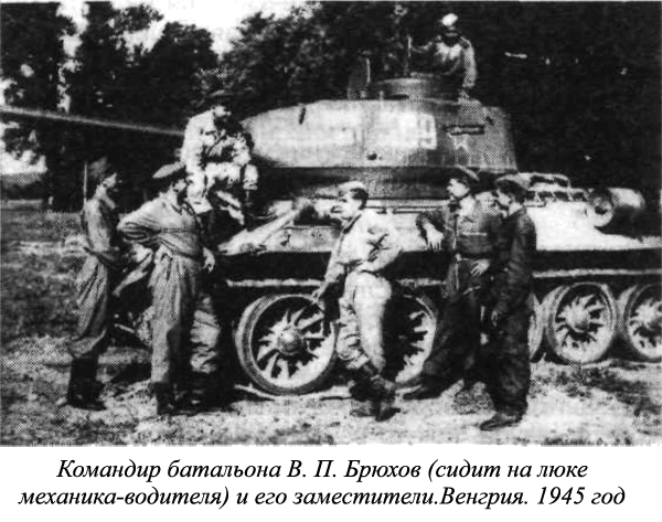 Гусеница сбита, движение возможно! . - Изображение 11 Гусеница сбита, движение возможно! . - Изображение 11