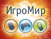 Билеты на ИгроМир. Конкурс - Изображение 1 Билеты на ИгроМир. Конкурс - Изображение 1