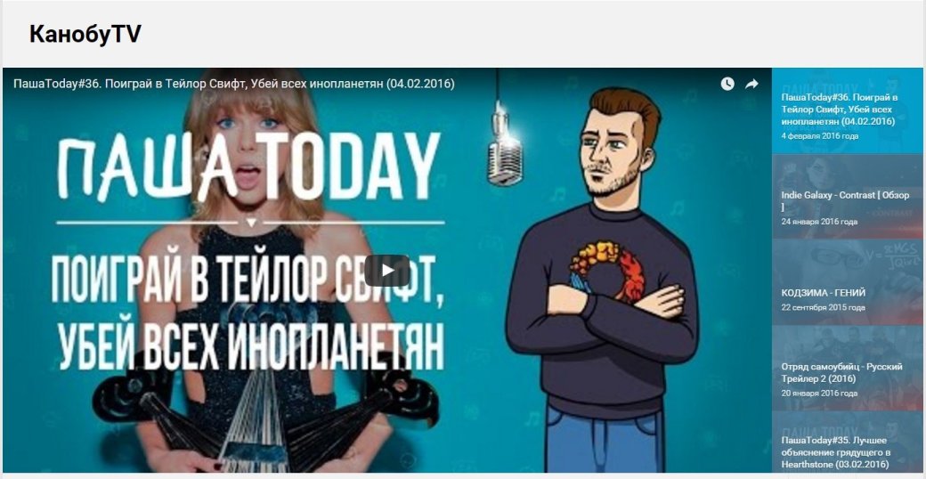 Запущен проект КанобуTV - Изображение 2 Запущен проект КанобуTV - Изображение 2