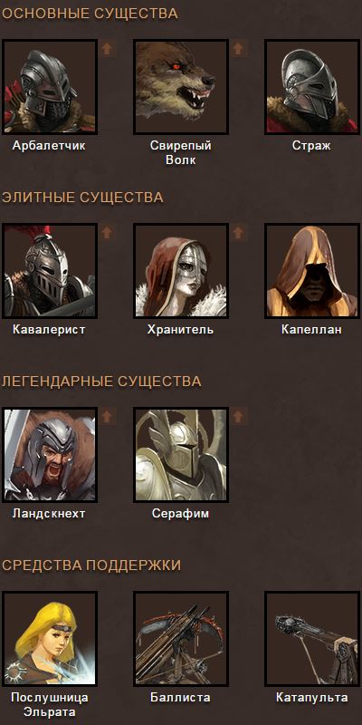 Чего ждать от Might & Magic: Heroes VII - Изображение 8 Чего ждать от Might & Magic: Heroes VII - Изображение 8