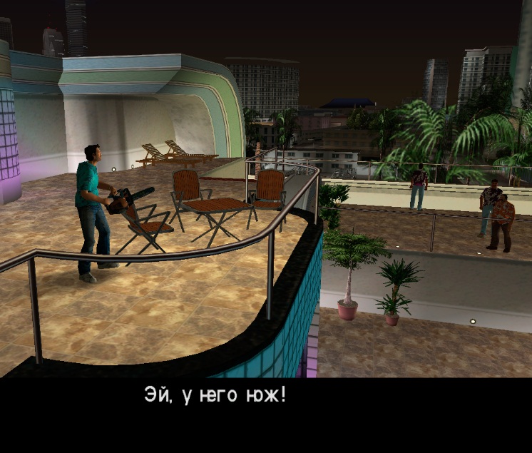 Десятка лучших мемов серии GTA - Изображение 10 Десятка лучших мемов серии GTA - Изображение 10