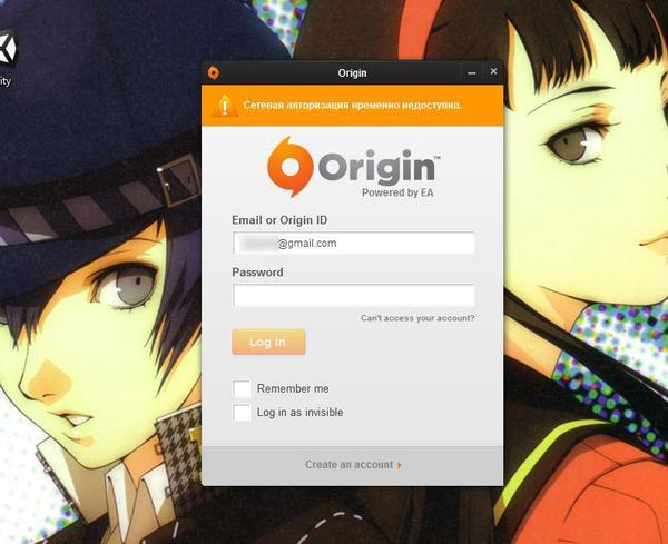 Жителям Крыма заблокировали сервис Origin - Изображение 1 Жителям Крыма заблокировали сервис Origin - Изображение 1