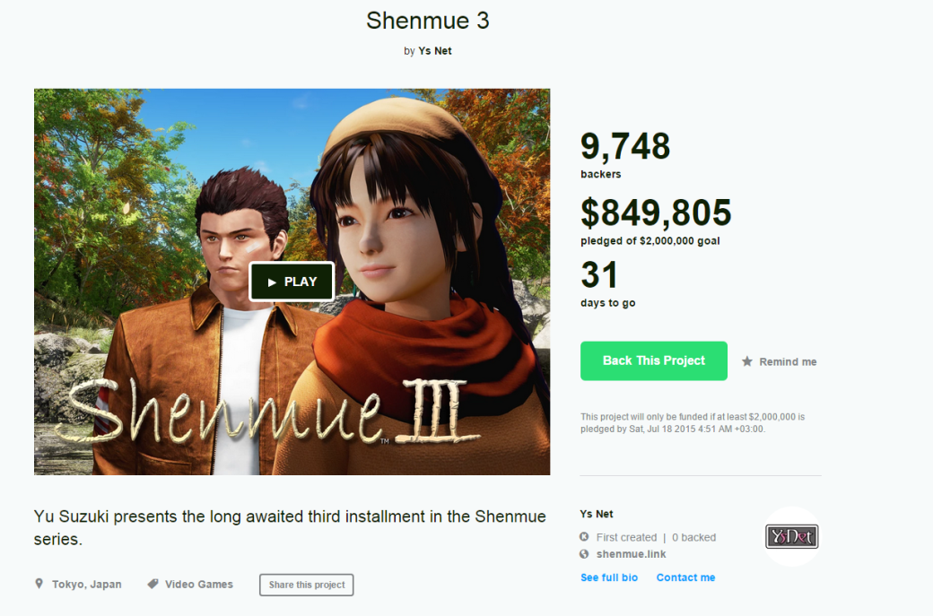 Shenmue 3 испытывает Kickstarter на прочность. - Изображение 1 Shenmue 3 испытывает Kickstarter на прочность. - Изображение 1