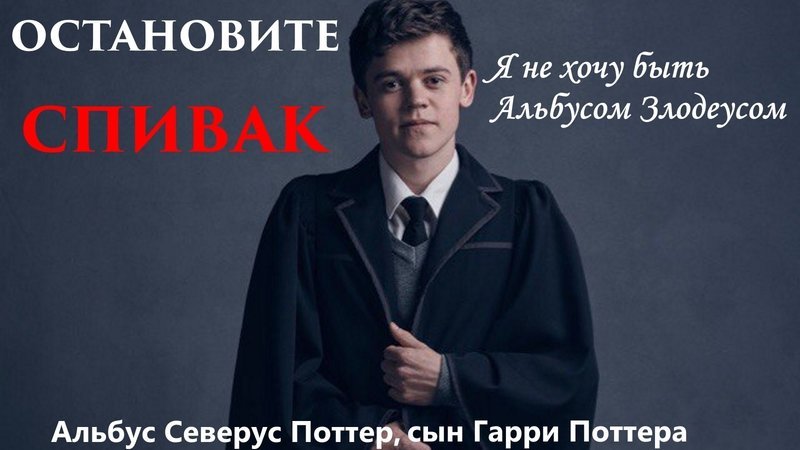 Тысячи людей подписали петицию о смене переводчика «Гарри Поттера» - Изображение 1 Тысячи людей подписали петицию о смене переводчика «Гарри Поттера» - Изображение 1