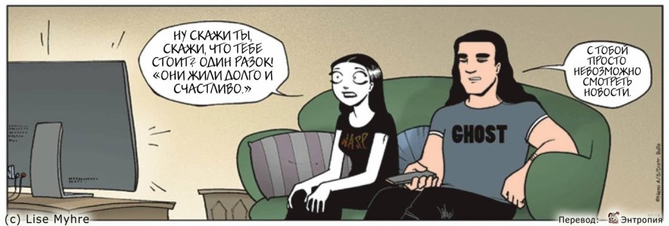 О комиксе "Nemi" - Изображение 3 О комиксе "Nemi" - Изображение 3