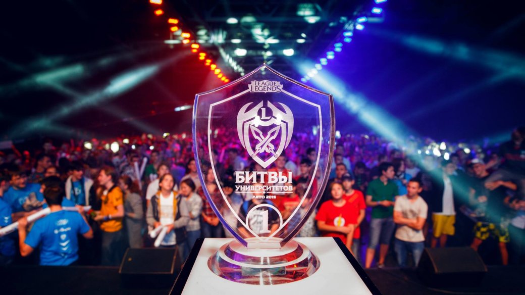 Битвы университетов: как Riot Games поддерживает студентов-отличников. - Изображение 4 Битвы университетов: как Riot Games поддерживает студентов-отличников. - Изображение 4
