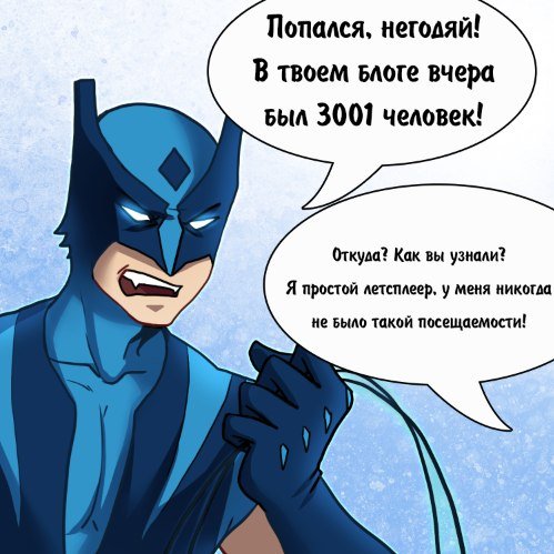 Рецензия на «Защитников» Сарика Андреасяна - Изображение 10 Рецензия на «Защитников» Сарика Андреасяна - Изображение 10