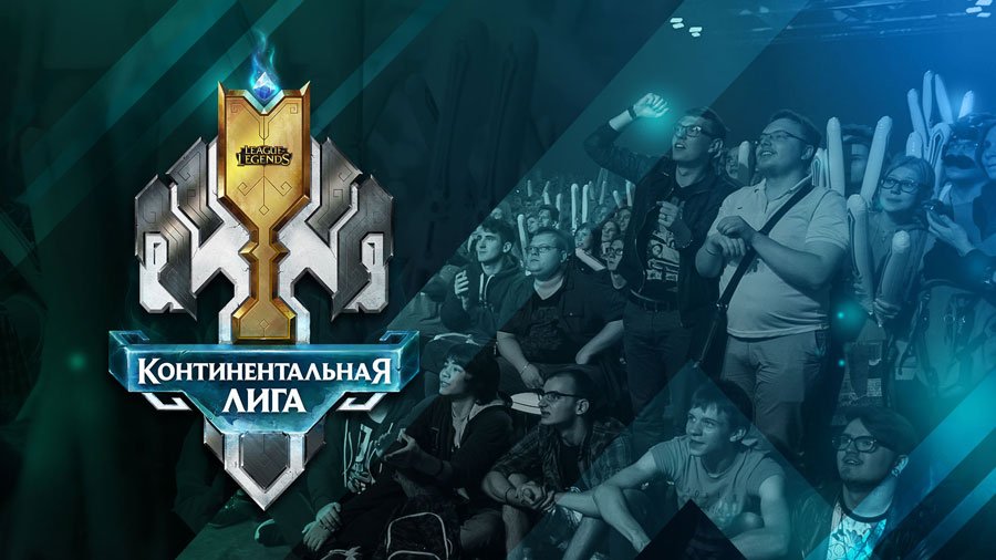 Объявлена дата финала чемпионата по League of Legends - Изображение 2 Объявлена дата финала чемпионата по League of Legends - Изображение 2