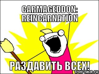Игры 2014: ожидания, надежды, опасения.. - Изображение 6 Игры 2014: ожидания, надежды, опасения.. - Изображение 6