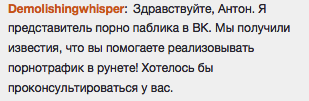 Заткнись, «Канобу»! - Изображение 39 Заткнись, «Канобу»! - Изображение 39