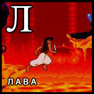 Два главаря на туре: какими словами обсуждали видеоигры 20 лет назад - Изображение 13 Два главаря на туре: какими словами обсуждали видеоигры 20 лет назад - Изображение 13