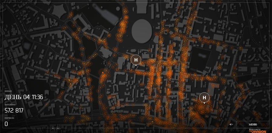 Cимулятор эпидемии воспроизводит сюжетную завязку The Division - Изображение 2 Cимулятор эпидемии воспроизводит сюжетную завязку The Division - Изображение 2