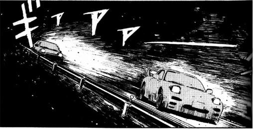 Комиксы: Initial D - Изображение 4 Комиксы: Initial D - Изображение 4