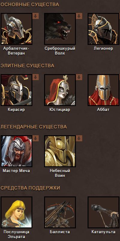 Чего ждать от Might & Magic: Heroes VII - Изображение 9 Чего ждать от Might & Magic: Heroes VII - Изображение 9