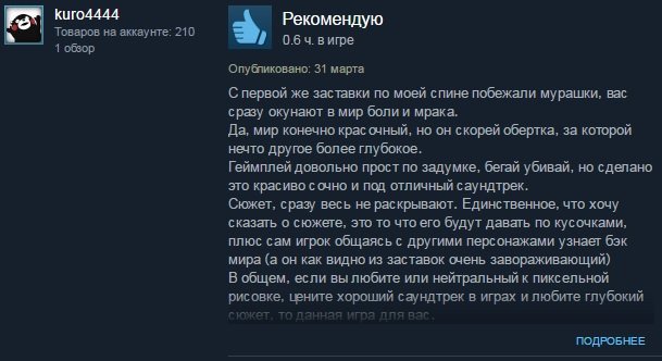 Вышла главная инди месяца Hyper Light Drifter - Изображение 3 Вышла главная инди месяца Hyper Light Drifter - Изображение 3