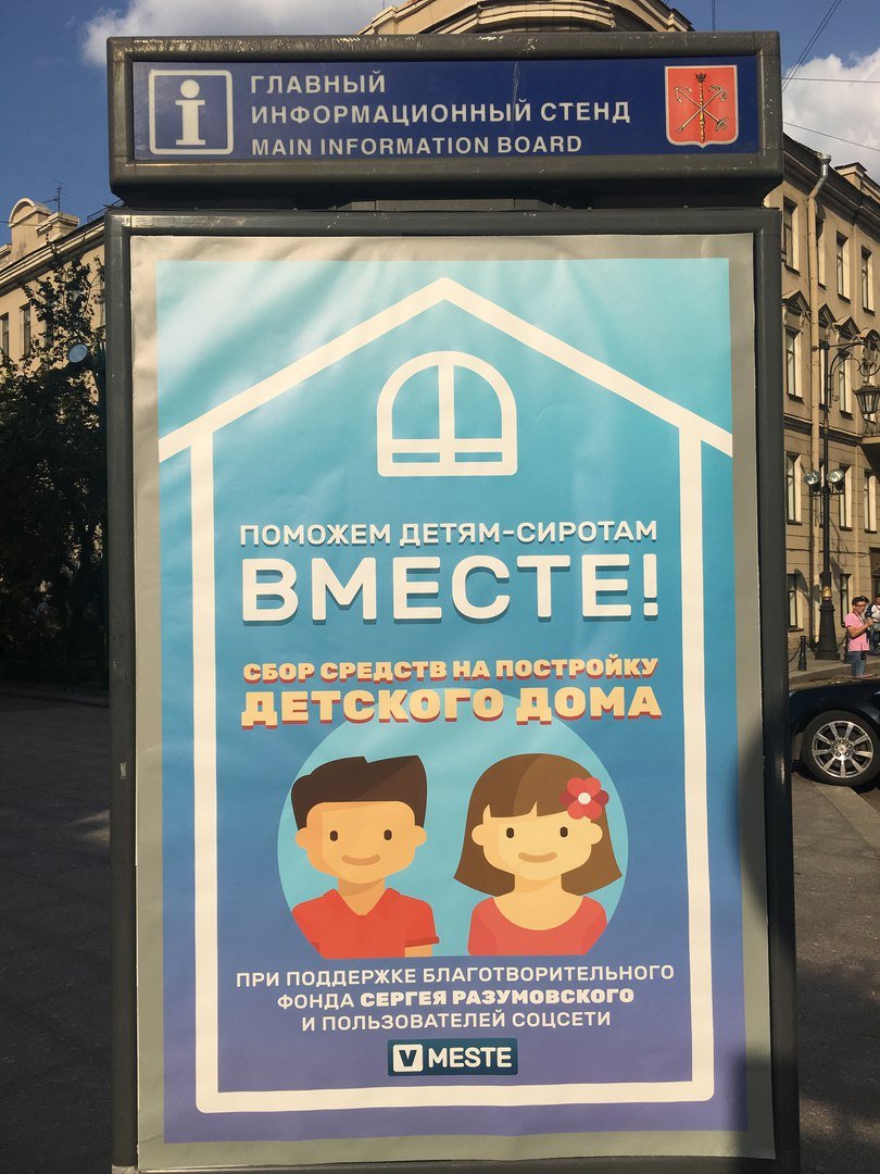 В Питере стартовали съемки «Майора Грома» по российским комиксам. - Изображение 3 В Питере стартовали съемки «Майора Грома» по российским комиксам. - Изображение 3