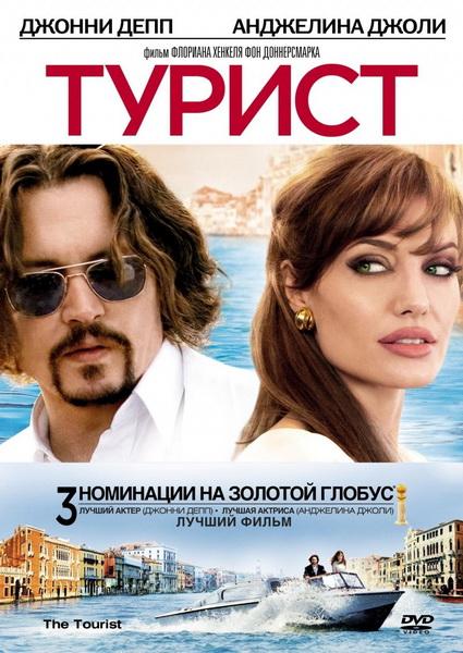 На Диване. Что посмотреть в ближайший вечер дома - Изображение 9 На Диване. Что посмотреть в ближайший вечер дома - Изображение 9