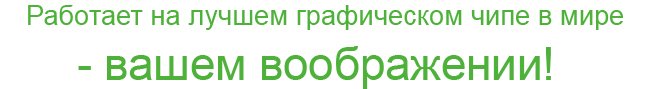 Гость с Kickstarter: The Seed. - Изображение 8 Гость с Kickstarter: The Seed. - Изображение 8