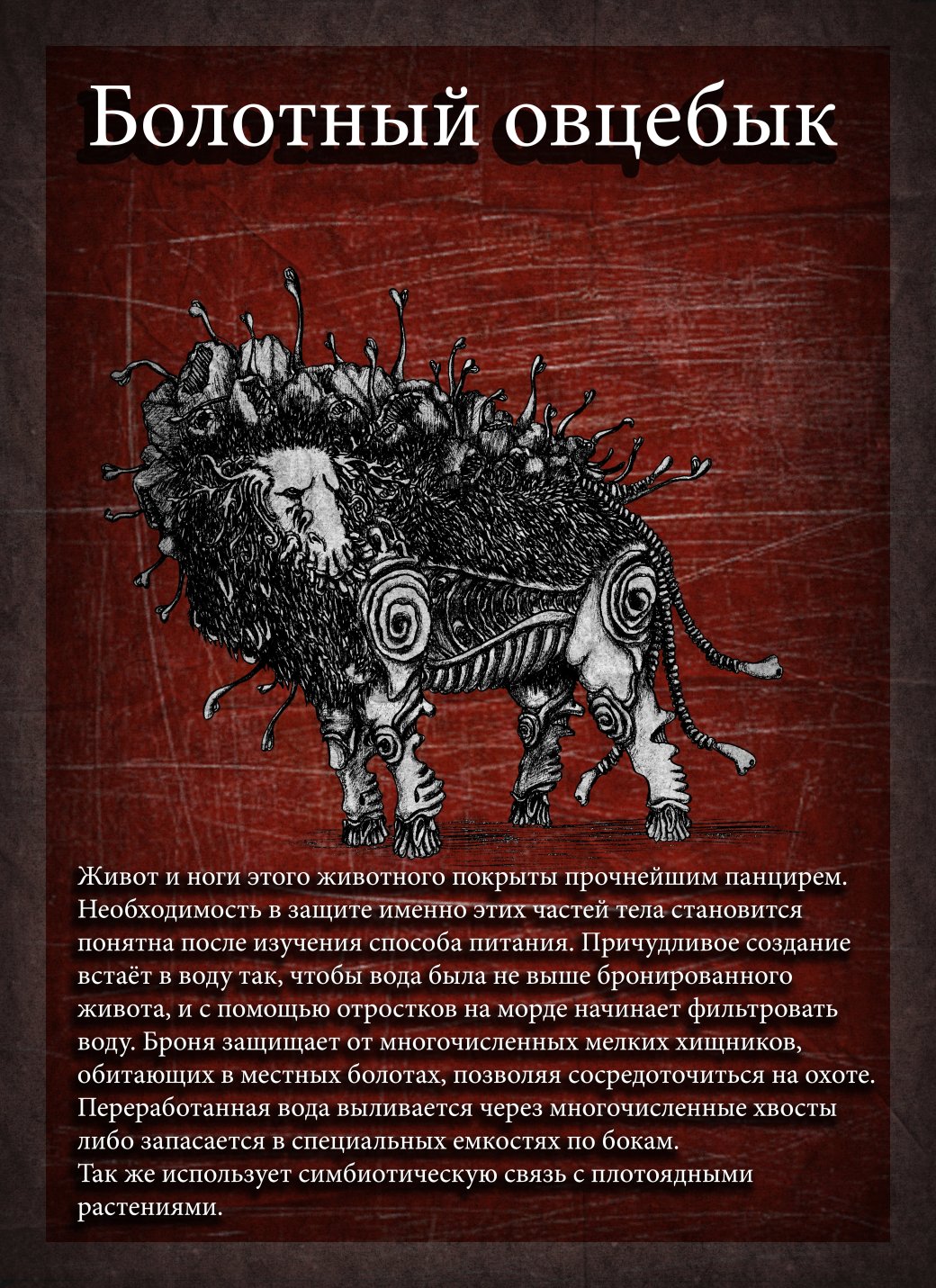 Каждой твари по харе. Хорошей и разной. - Изображение 6 Каждой твари по харе. Хорошей и разной. - Изображение 6
