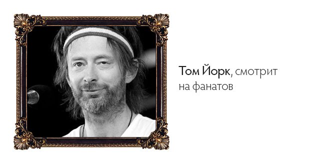 Альбом недели: Atoms for Peace «AMOK» - Изображение 4 Альбом недели: Atoms for Peace «AMOK» - Изображение 4