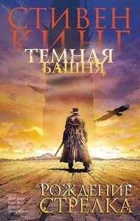 Новинки книжного рынка за последние две недели №4 - Изображение 2 Новинки книжного рынка за последние две недели №4 - Изображение 2