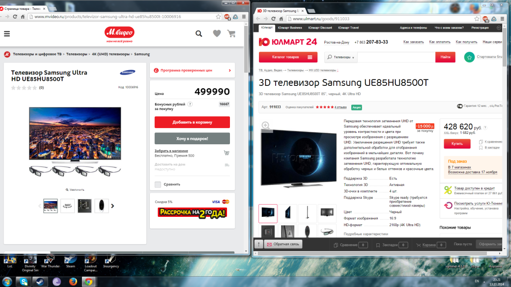 Как сэкономить 70 тысяч рублей на покупке техники - Изображение 2 Как сэкономить 70 тысяч рублей на покупке техники - Изображение 2
