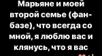 Face заявил, что перерос «эщкере». Как же так!?. - Изображение 7