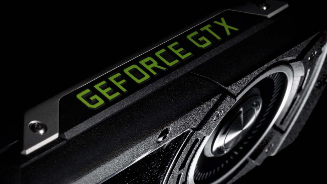 Nvidia приготовила улучшенный вариант видеокарты GTX 1050, который майнеры обойдут стороной