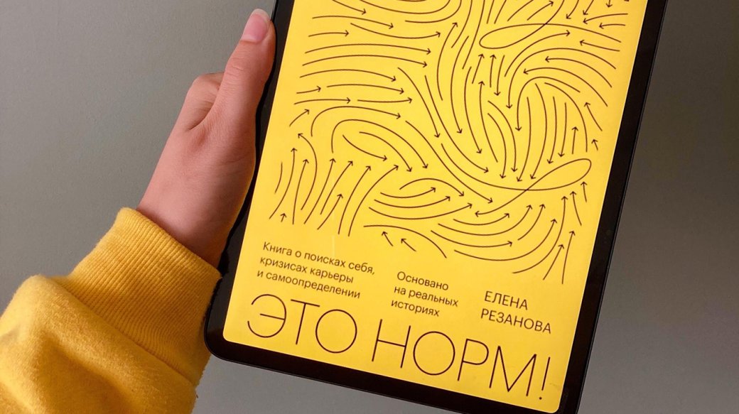 Кризисы и выгорание — это нормально. Как они могут помочь и как с ними справиться | Канобу Кризисы и выгорание — это нормально. Как они могут помочь и как с ними справиться | Канобу