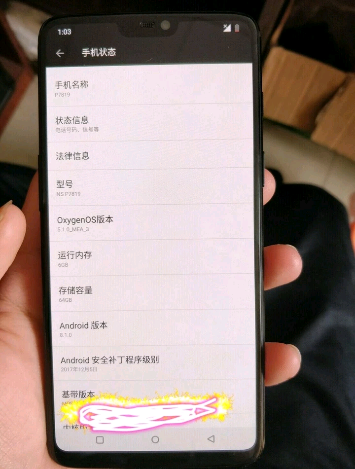 Первые фото OnePlus 6 слили в Сеть. Что, и тут «уши» от iPhone X?. - Изображение 3