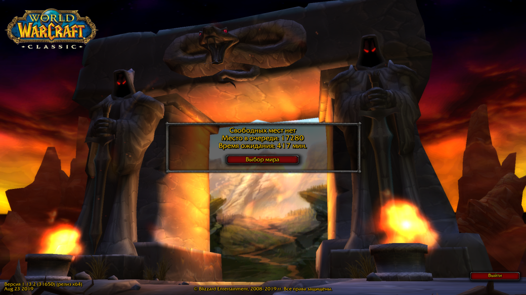 Первые впечатления от World of Warcraft: Classic | Канобу - Изображение 0 Первые впечатления от World of Warcraft: Classic | Канобу - Изображение 0