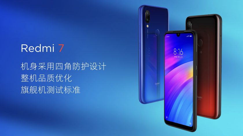 Redmi 7 уже здесь: новый ультрабюджетник Xiaomi представили официально | SE7EN.ws - Изображение 2