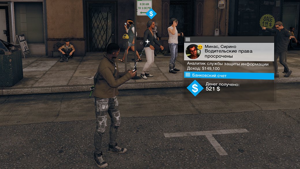 Как быстро заработать деньги в Watch Dogs 2. - Изображение 4 Как быстро заработать деньги в Watch Dogs 2. - Изображение 4