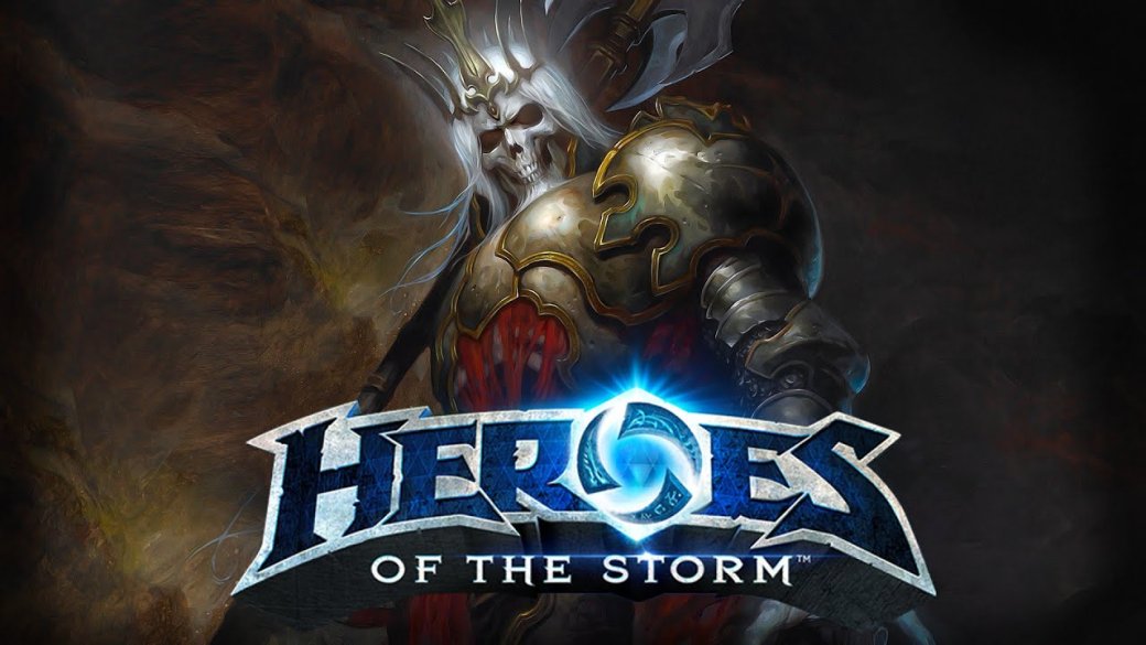 По пути танков. Blizzard отказалась от развития киберспортивного будущего Heroes of the Storm | Канобу - Изображение 1 По пути танков. Blizzard отказалась от развития киберспортивного будущего Heroes of the Storm | Канобу - Изображение 1