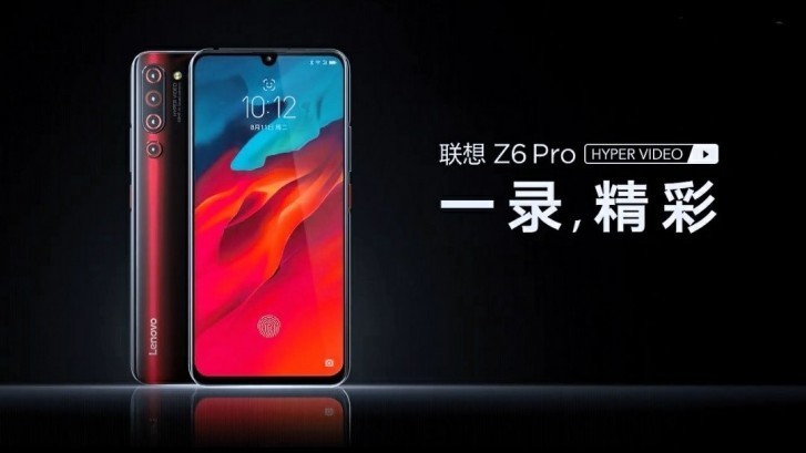 Lenovo Z6 Pro: за день до анонса раскрыты все характеристики флагмана  | SE7EN.ws - Изображение 2