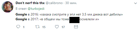 «Братишки, вам Google покушать принес»: реакция соцсетей на презентацию Google. - Изображение 2