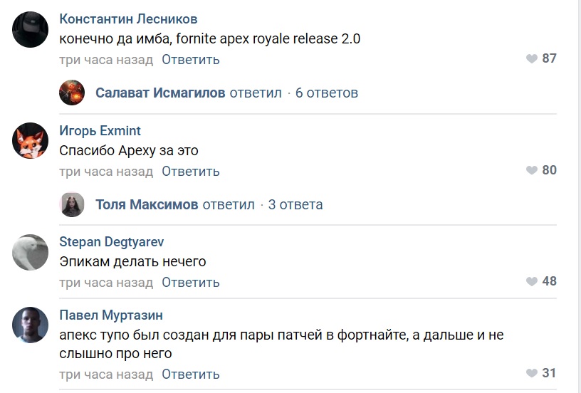 «Только не списывай точь-в-точь». В Fortnite скоро добавят фургон возрождения | - Изображение 2