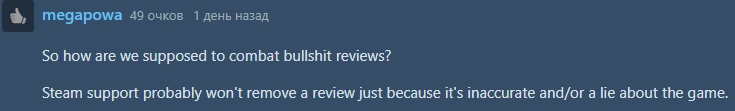 Steam отключил возможность комментировать отзывы по умолчанию. Пользователи недовольны. - Изображение 4