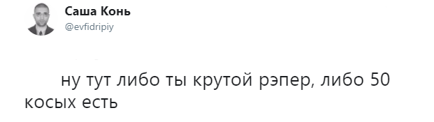 Олег ЛСП вызвал «крутых рэперов» на баттл в NBA 2K18. Ставка — 50 тысяч рублей. - Изображение 2