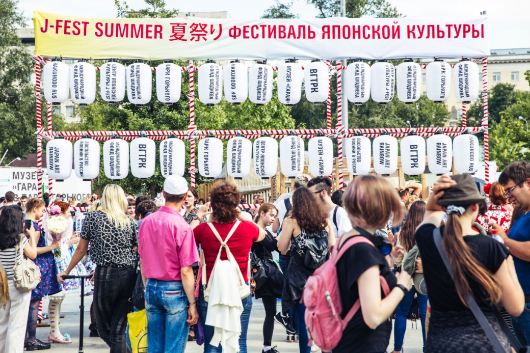 На этих выходных в Москве пройдет фестиваль японской культуры J-Fest. Вход бесплатный!