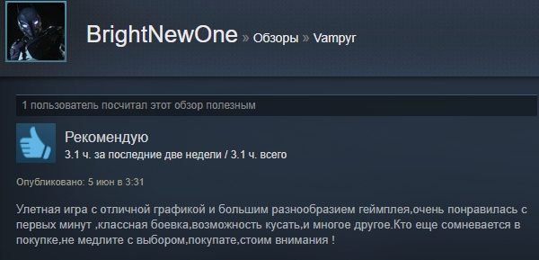 «Шикарная игра, но ценник великоват»: первые отзывы пользователей Steam о Vampyr. - Изображение 9