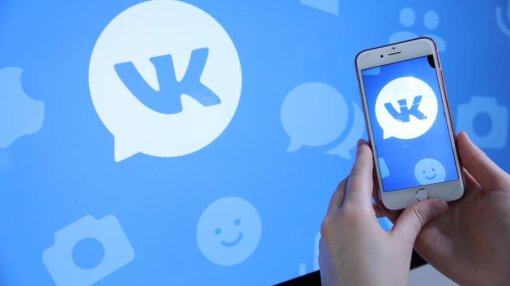 «ВКонтакте» оштрафовали на 1,5 млн рублей из-за акций протеста